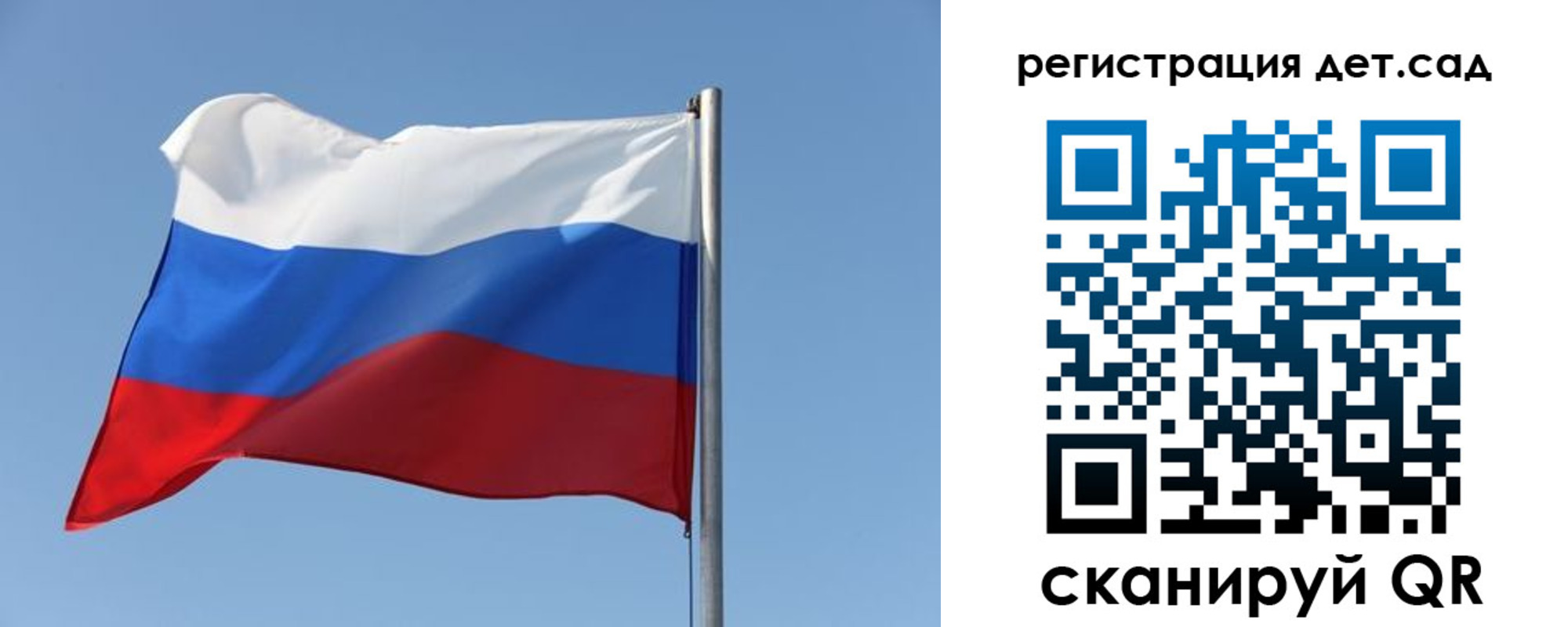 где прописаться в Великом Новгороде